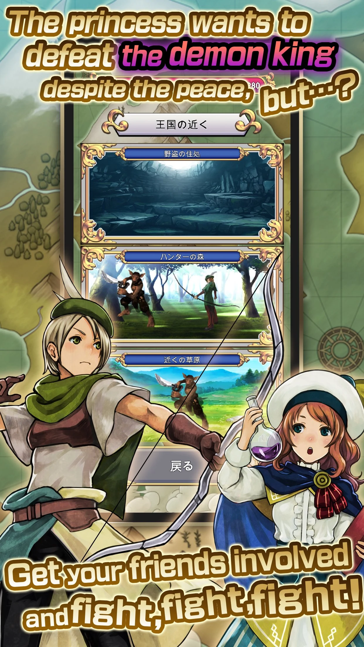 Blue princess2 screenshot