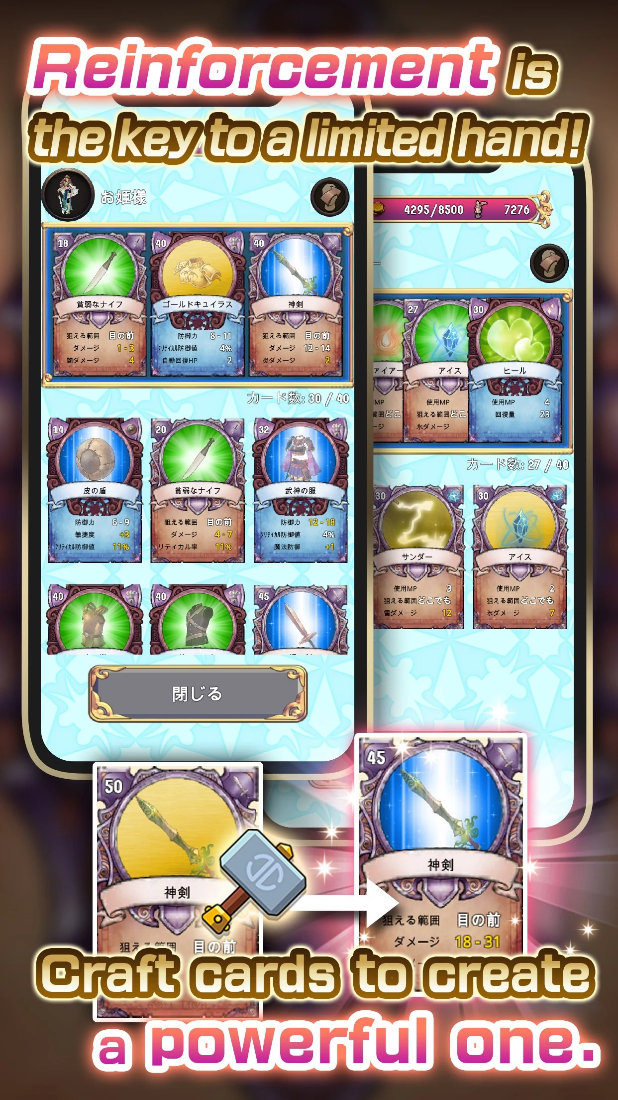 Blue princess2 screenshot
